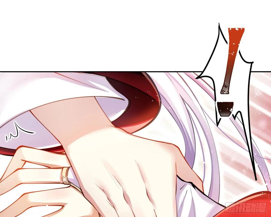 恶女为帝 - 你这欠收拾的骚狐狸 - 第42张图