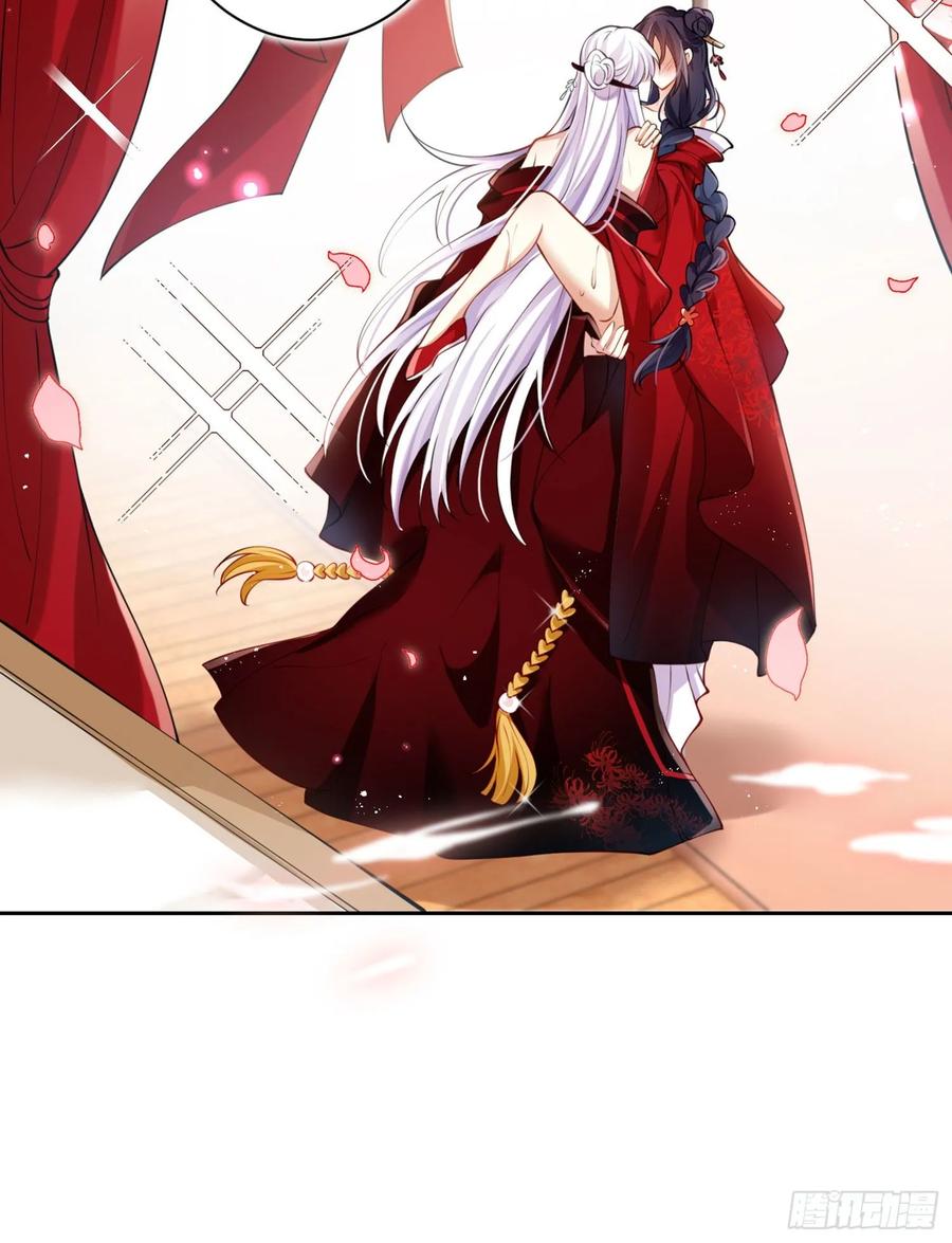 恶女为帝 - 你这欠收拾的骚狐狸 - 第87张图