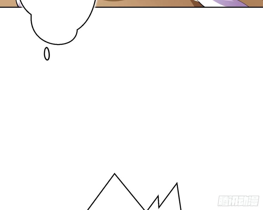 恶女为帝 - 你这欠收拾的骚狐狸 - 第113张图