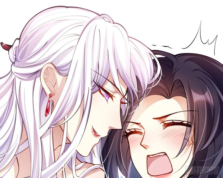 恶女为帝 - 你这欠收拾的骚狐狸 - 第65张图