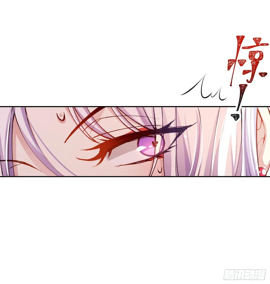 恶女为帝 - 你这欠收拾的骚狐狸 - 第104张图