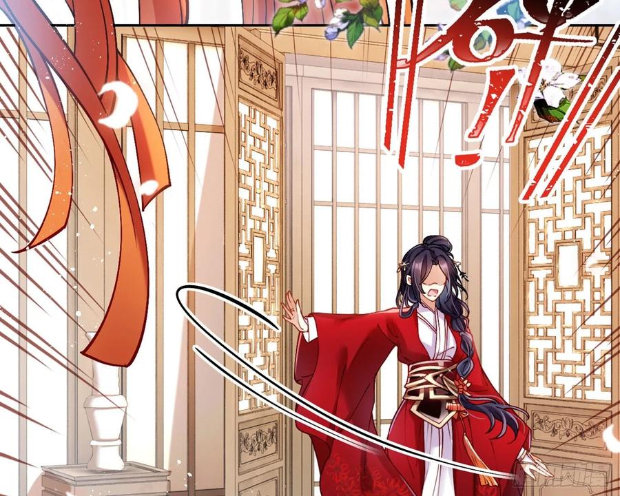 恶女为帝 - 你这欠收拾的骚狐狸 - 第8张图