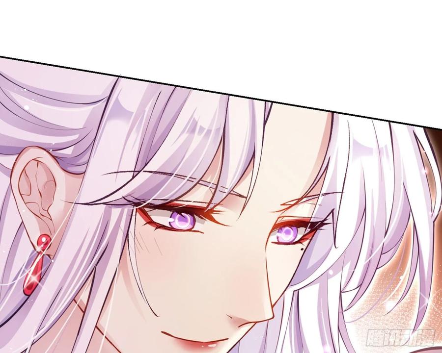 恶女为帝 - 你这欠收拾的骚狐狸 - 第49张图