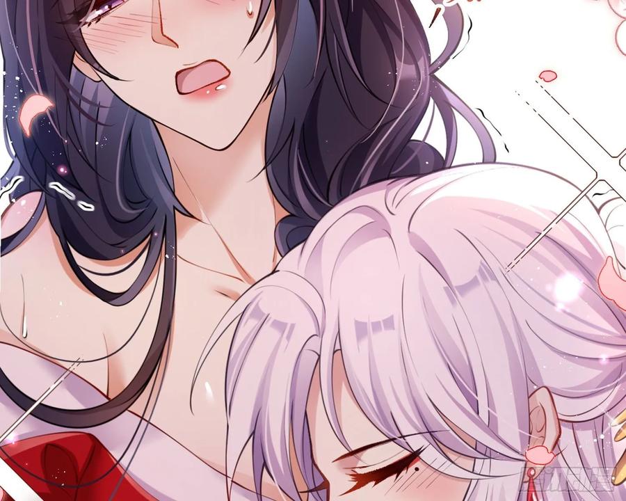 恶女为帝 - 你这欠收拾的骚狐狸 - 第84张图