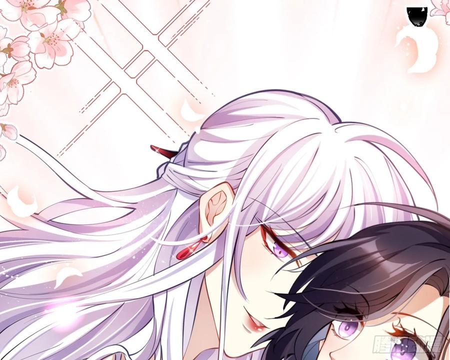 恶女为帝 - 你这欠收拾的骚狐狸 - 第44张图