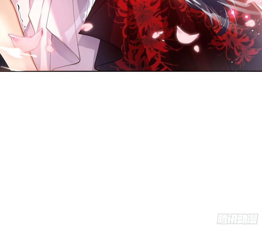 恶女为帝 - 你这欠收拾的骚狐狸 - 第58张图