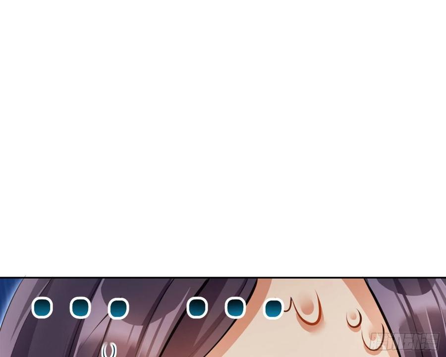 恶女为帝 - 你这欠收拾的骚狐狸 - 第29张图