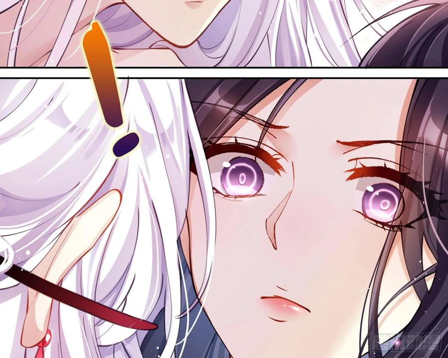 恶女为帝 - 你这欠收拾的骚狐狸 - 第50张图