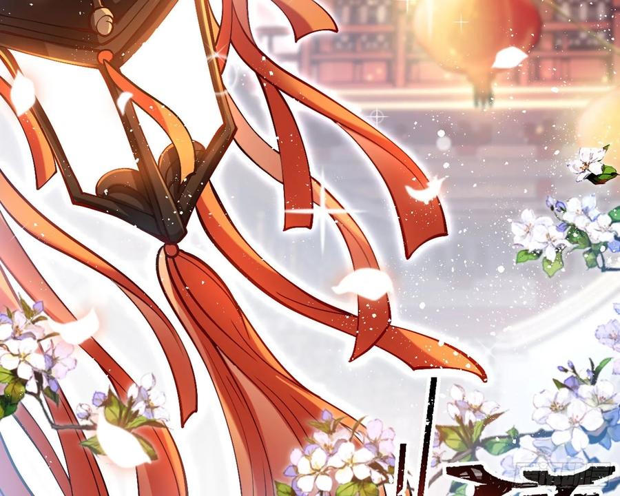 恶女为帝 - 你这欠收拾的骚狐狸 - 第7张图