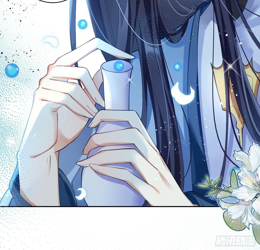 恶女为帝 - 别丢下舅舅 - 第57张图