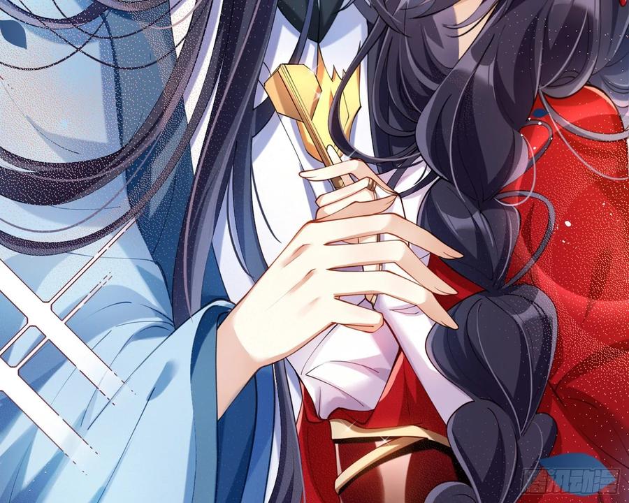 恶女为帝 - 别丢下舅舅 - 第13张图