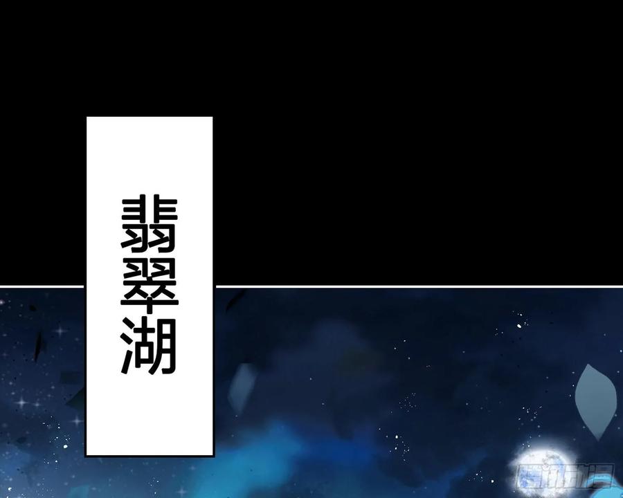 恶女为帝 - 别丢下舅舅 - 第3张图