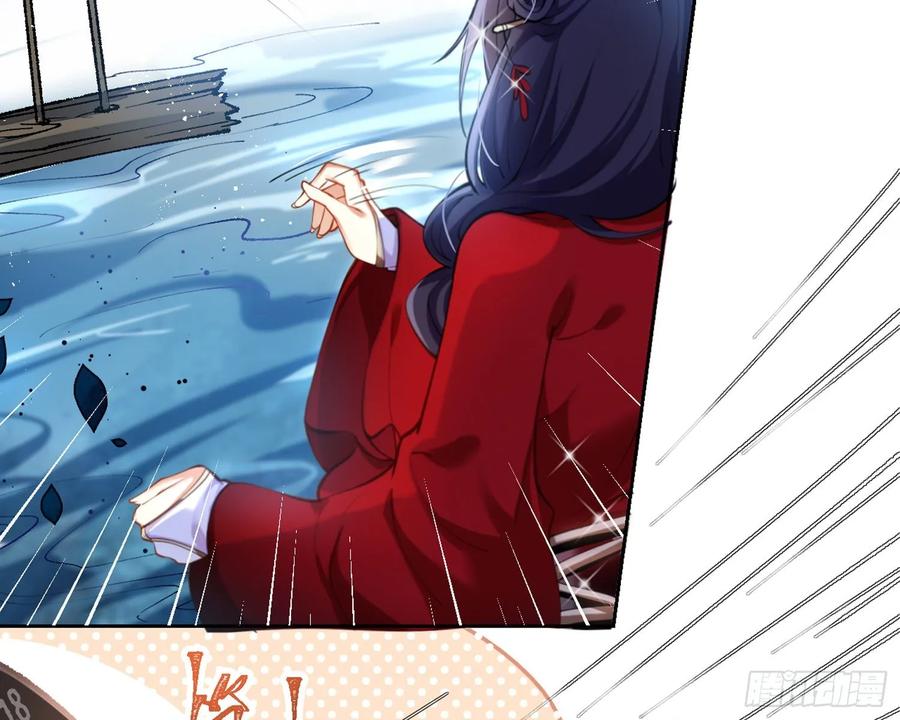 恶女为帝 - 别丢下舅舅 - 第31张图