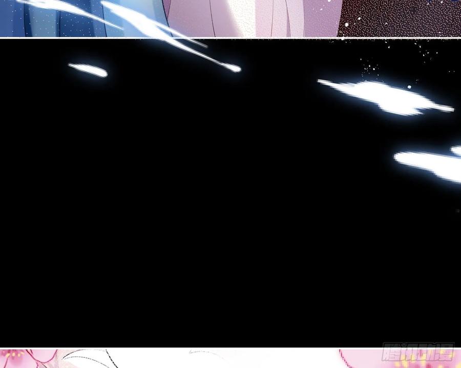 恶女为帝 - 别丢下舅舅 - 第15张图