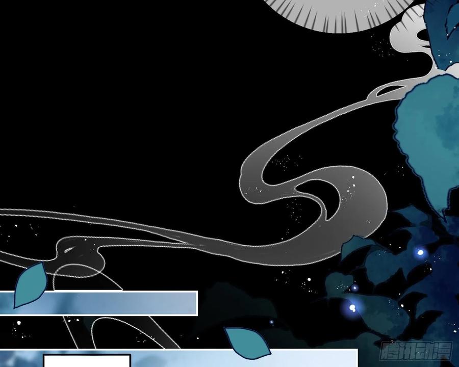 恶女为帝 - 别丢下舅舅 - 第34张图