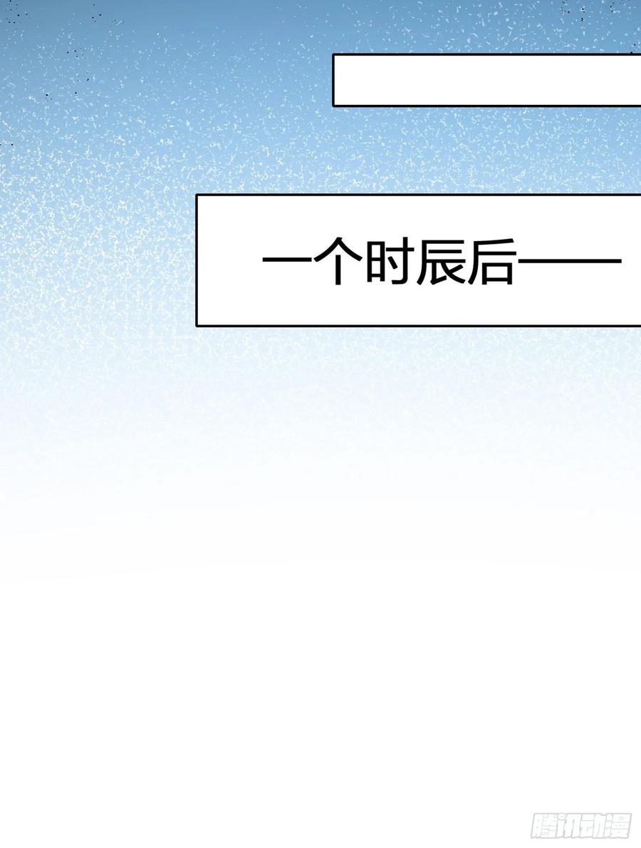 恶女为帝 - 别丢下舅舅 - 第29张图