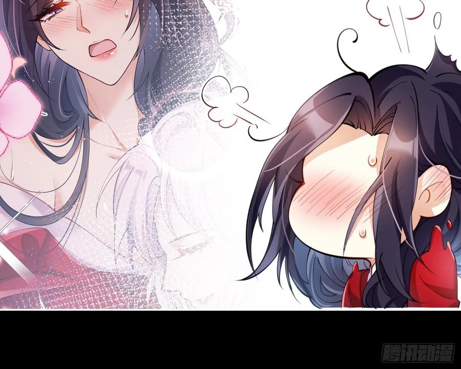 恶女为帝 - 别丢下舅舅 - 第17张图