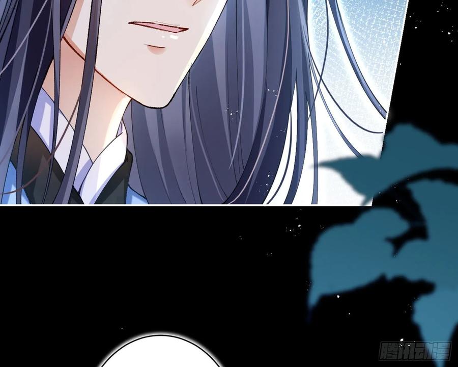 恶女为帝 - 别丢下舅舅 - 第20张图