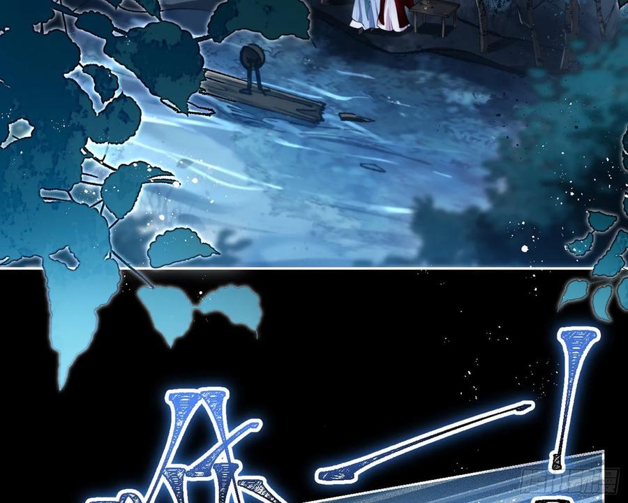 恶女为帝 - 别丢下舅舅 - 第5张图