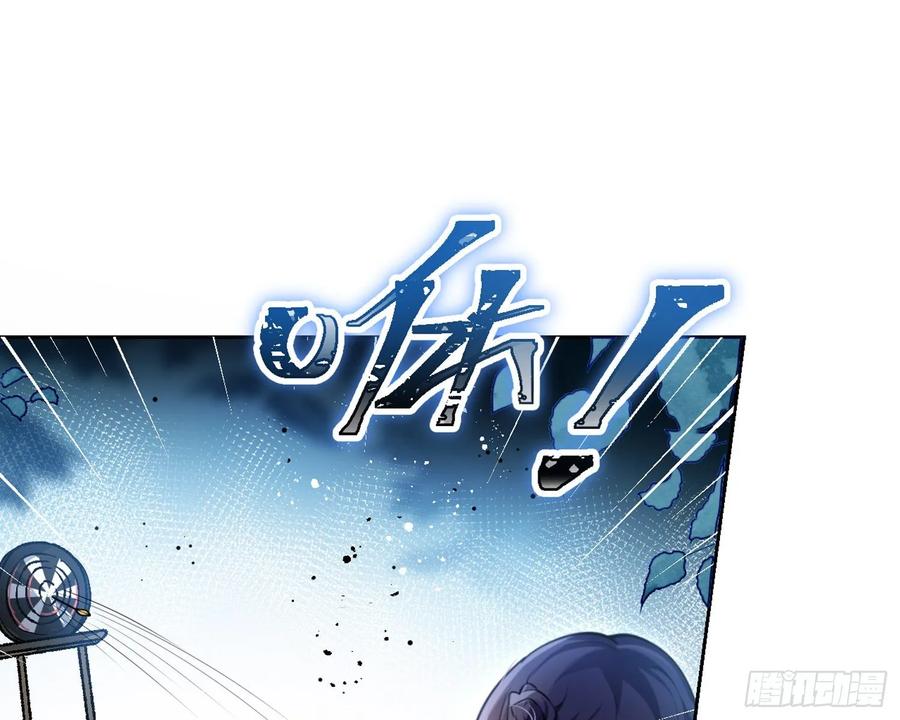 恶女为帝 - 别丢下舅舅 - 第30张图