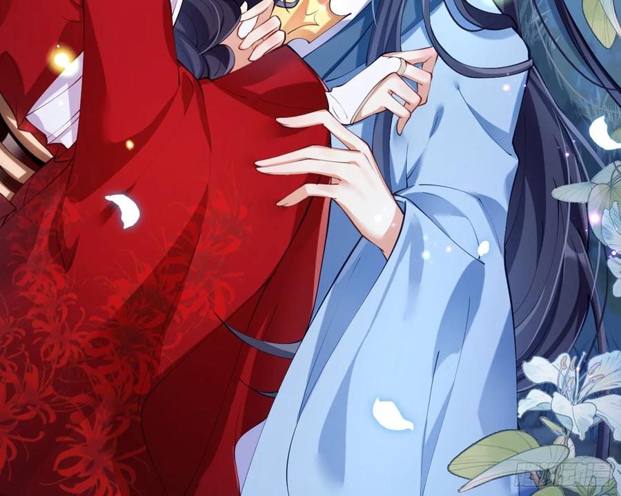 恶女为帝 - 别丢下舅舅 - 第81张图