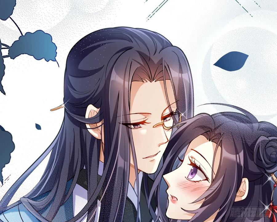 恶女为帝 - 别丢下舅舅 - 第12张图