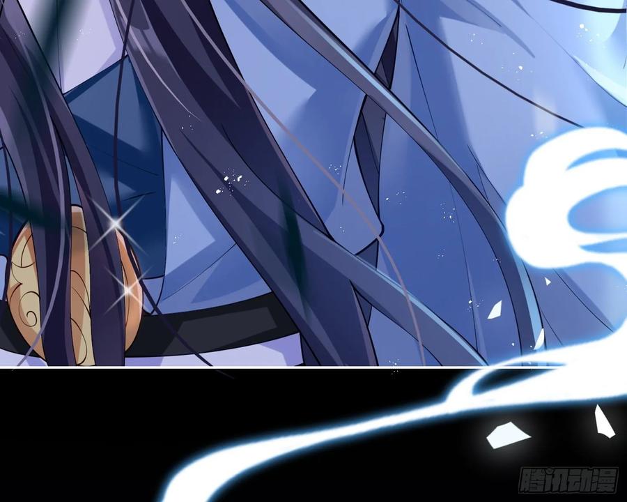 恶女为帝 - 别丢下舅舅 - 第27张图