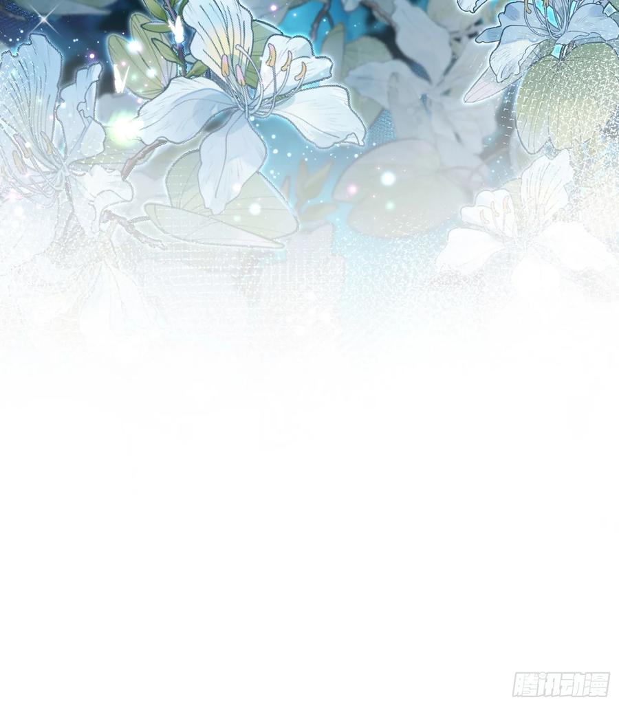 恶女为帝 - 别丢下舅舅 - 第87张图