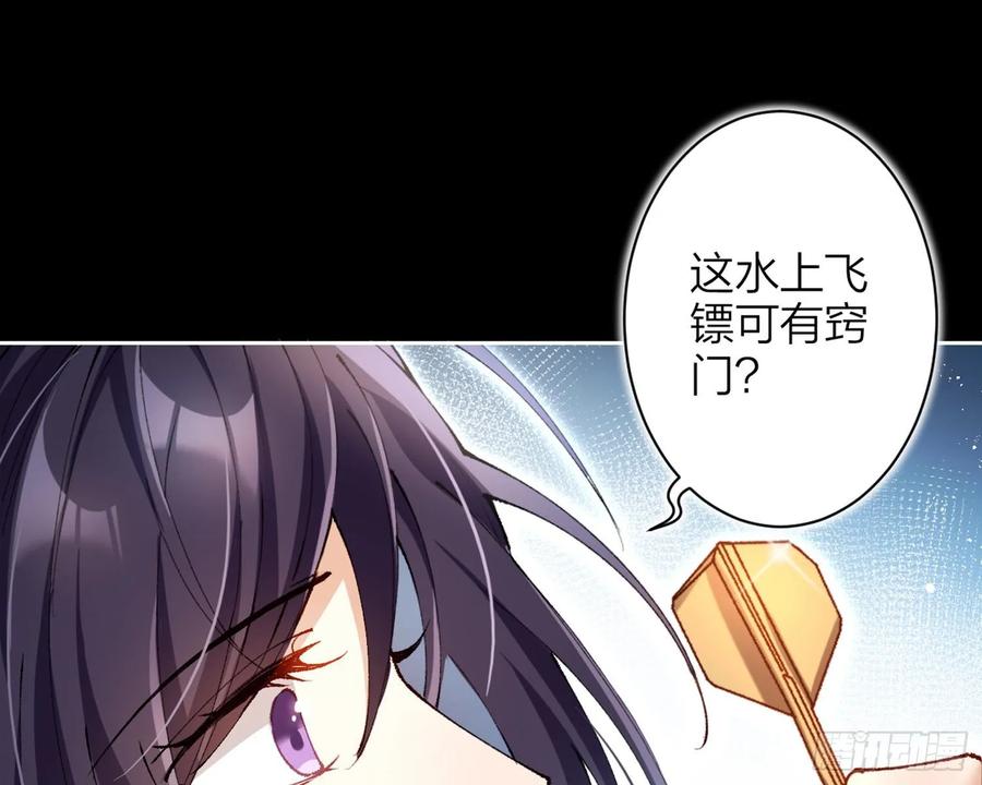 恶女为帝 - 别丢下舅舅 - 第9张图