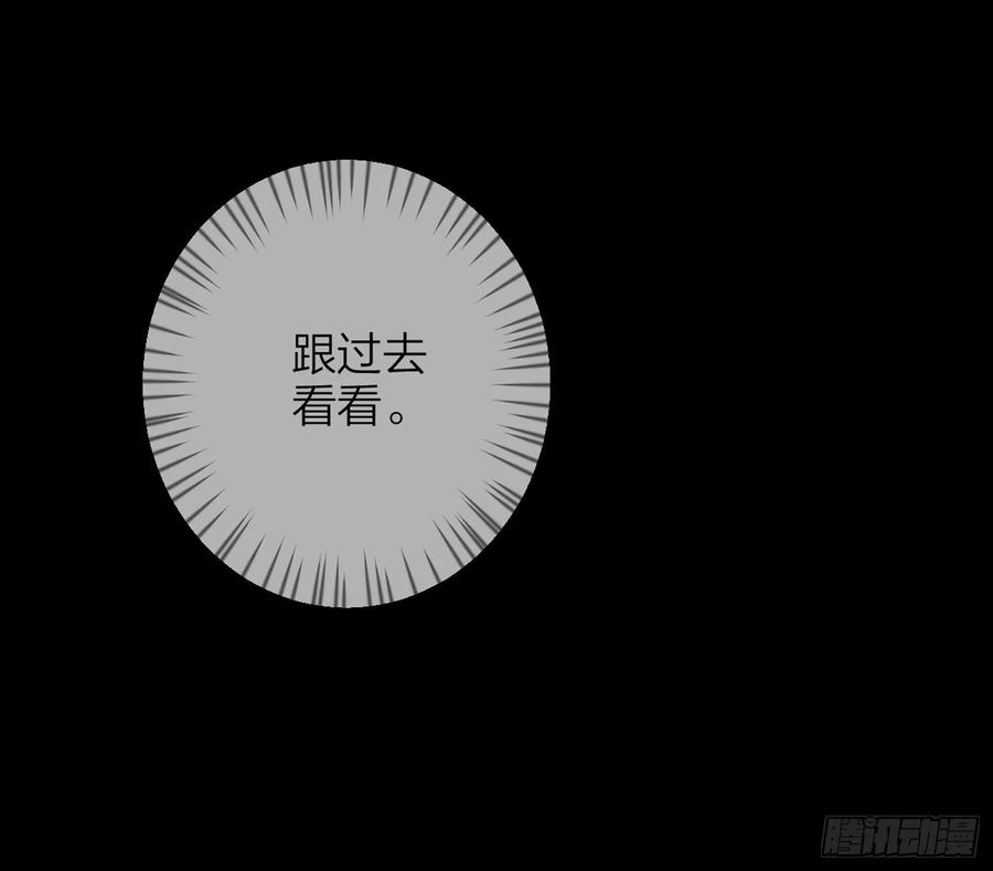 恶女为帝 - 别丢下舅舅 - 第46张图