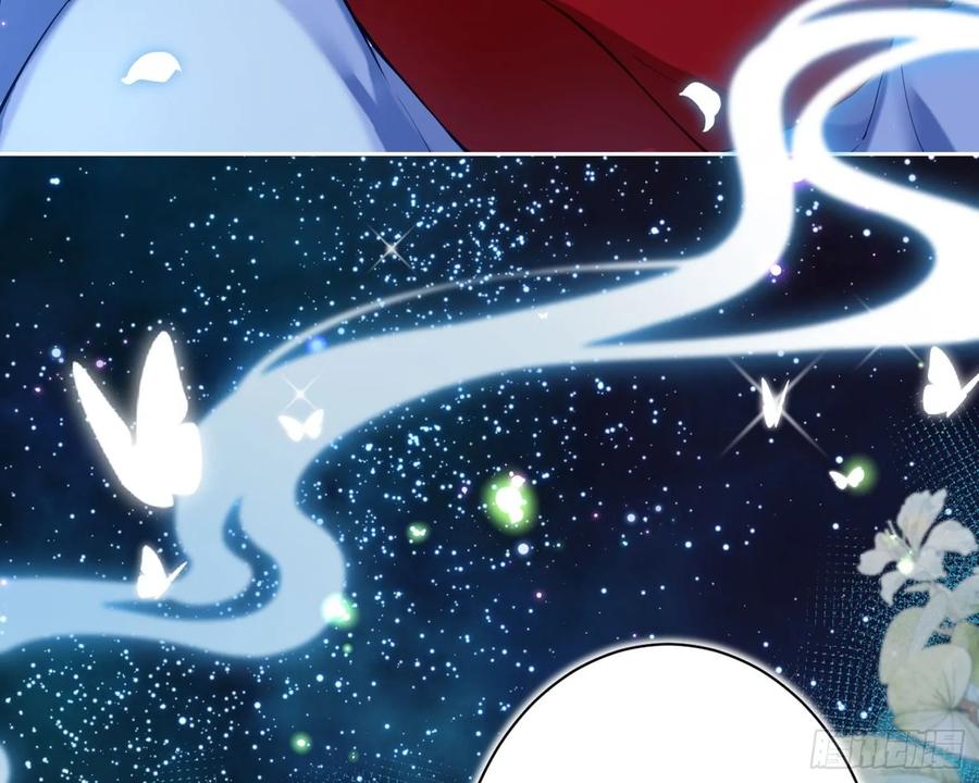 恶女为帝 - 别丢下舅舅 - 第85张图