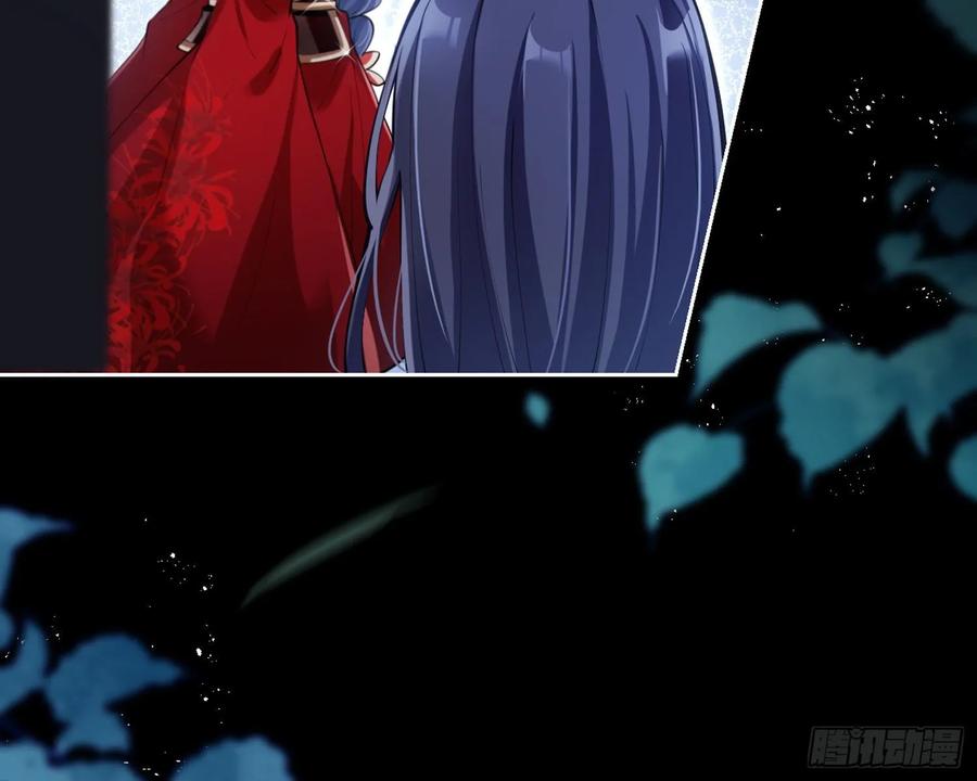 恶女为帝 - 别丢下舅舅 - 第40张图