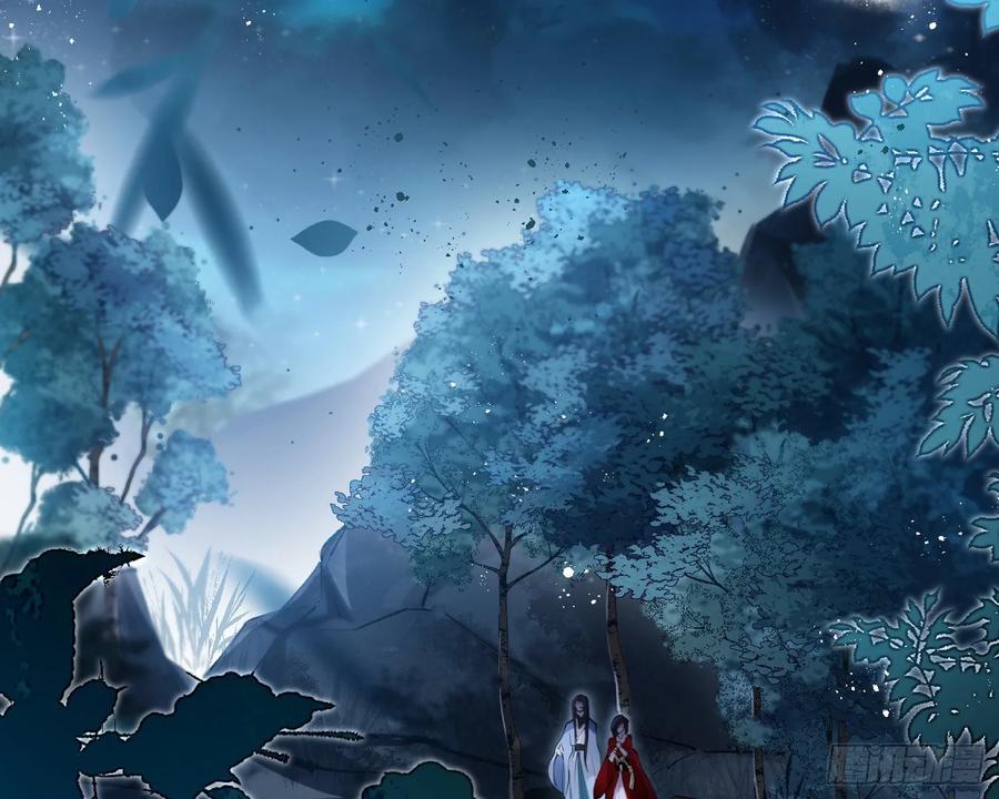 恶女为帝 - 别丢下舅舅 - 第4张图