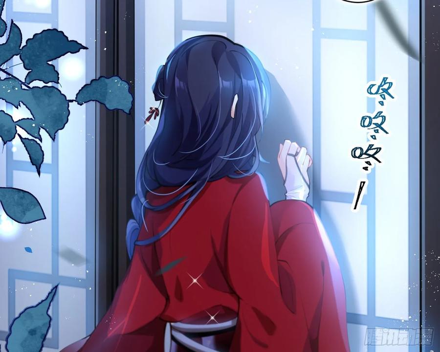 恶女为帝 - 别丢下舅舅 - 第36张图