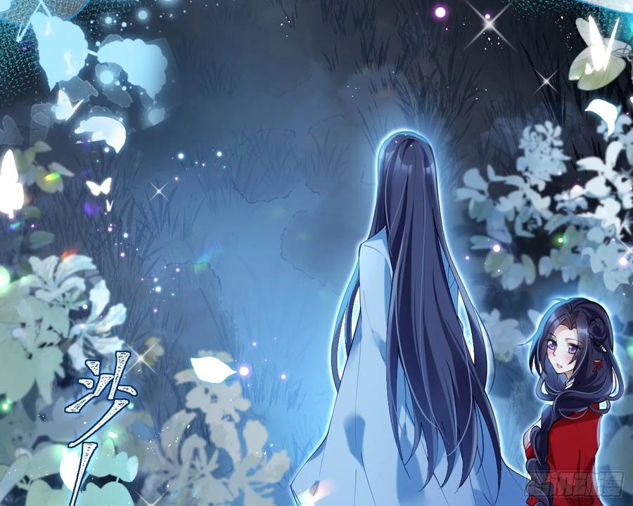 恶女为帝 - 别丢下舅舅 - 第50张图