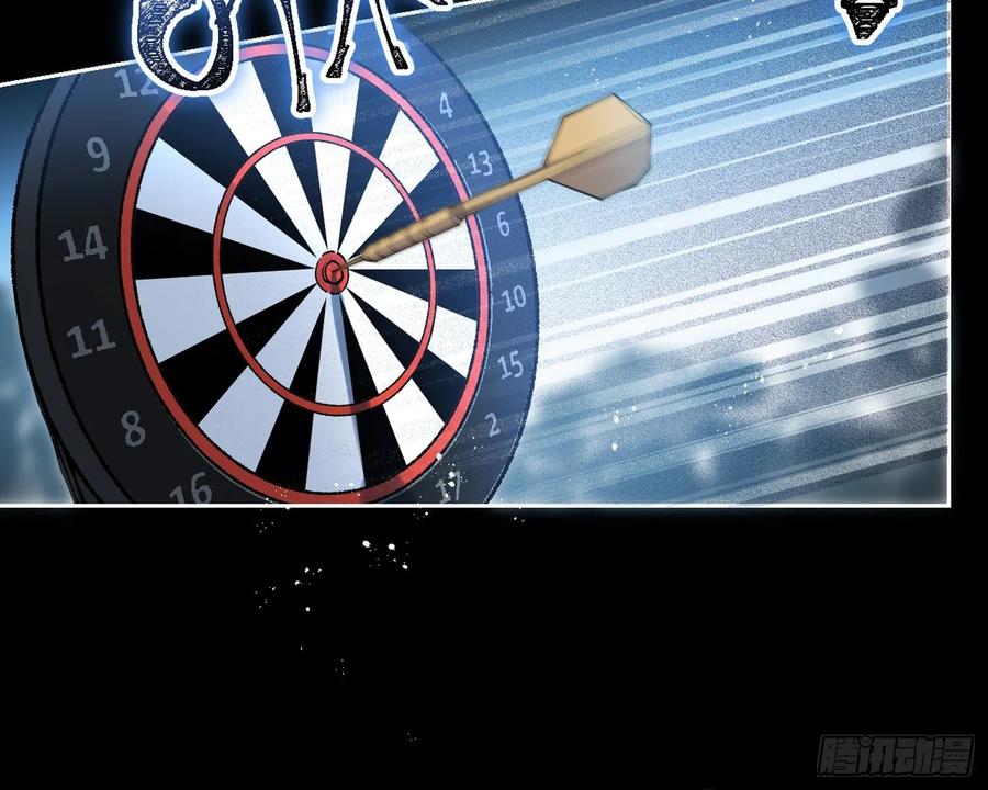 恶女为帝 - 别丢下舅舅 - 第6张图