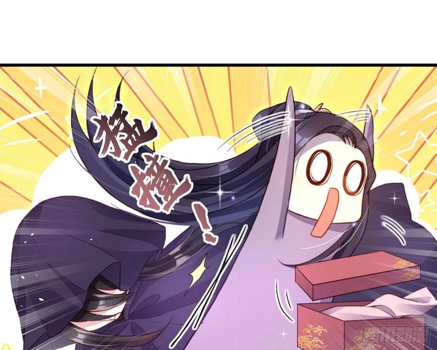 恶女为帝 - 番外·姐姐，你要等我（上） - 第17张图