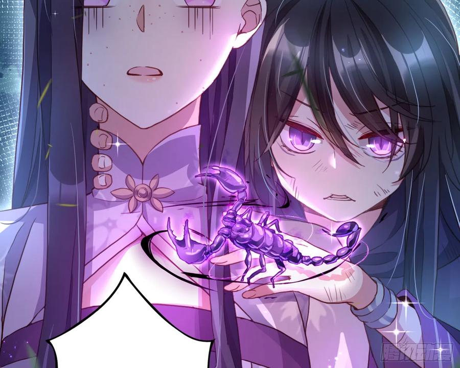 恶女为帝 - 番外·姐姐，你要等我（上） - 第29张图