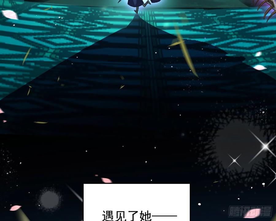 恶女为帝 - 番外·姐姐，你要等我（上） - 第7张图