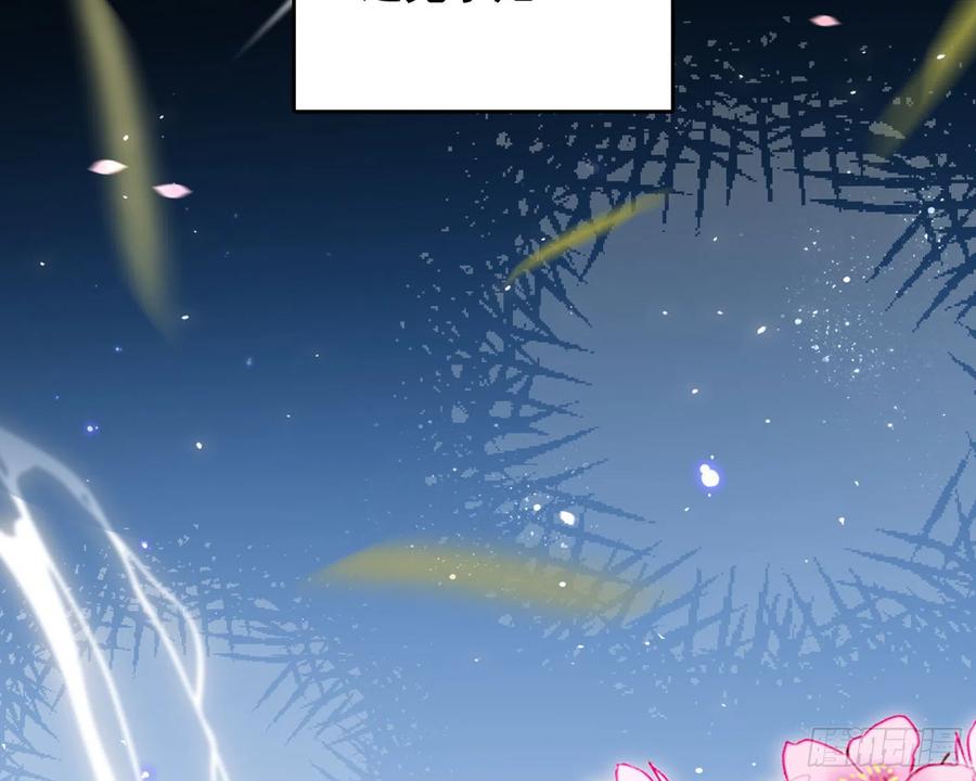 恶女为帝 - 番外·姐姐，你要等我（上） - 第8张图