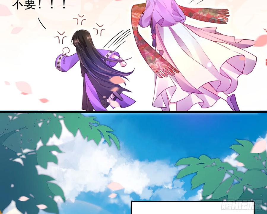 恶女为帝 - 番外·姐姐，你要等我（上） - 第61张图