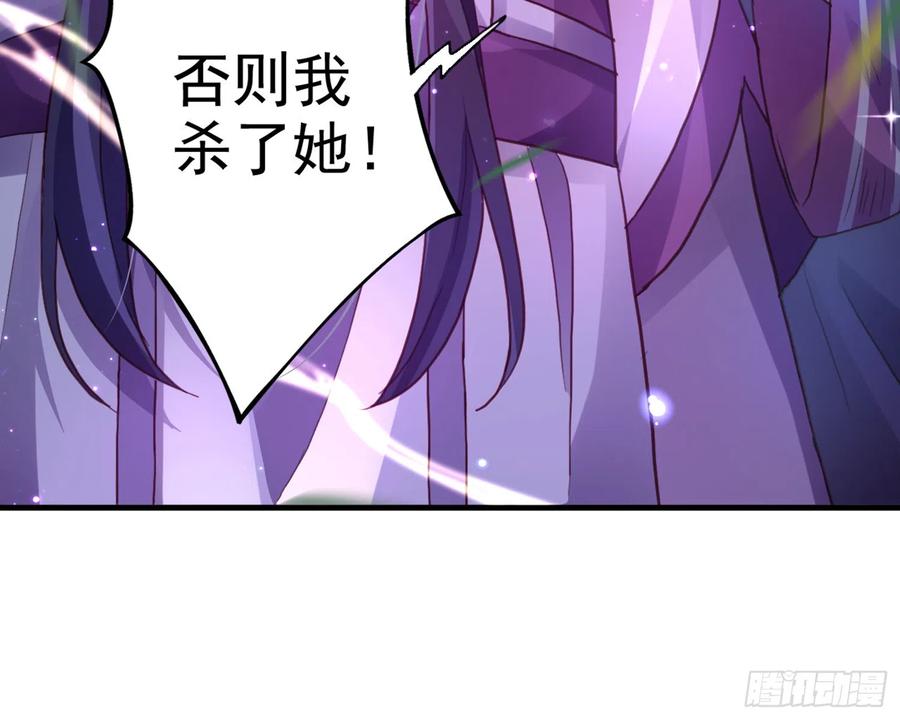 恶女为帝 - 番外·姐姐，你要等我（上） - 第30张图