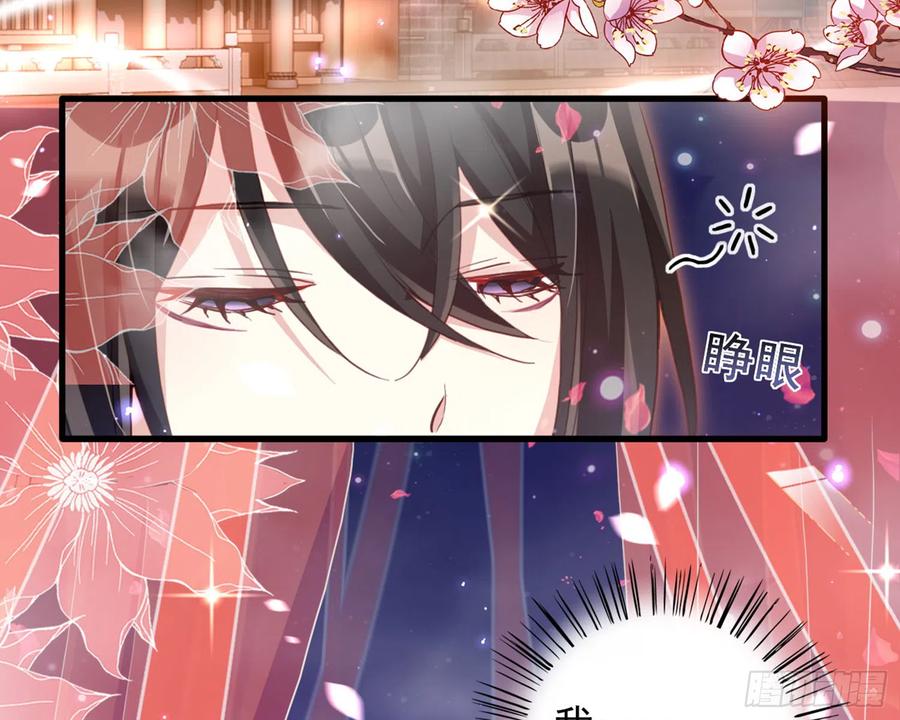 恶女为帝 - 番外·姐姐，你要等我（上） - 第49张图