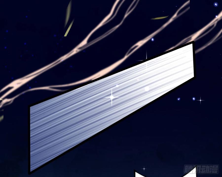 恶女为帝 - 番外·姐姐，你要等我（上） - 第27张图