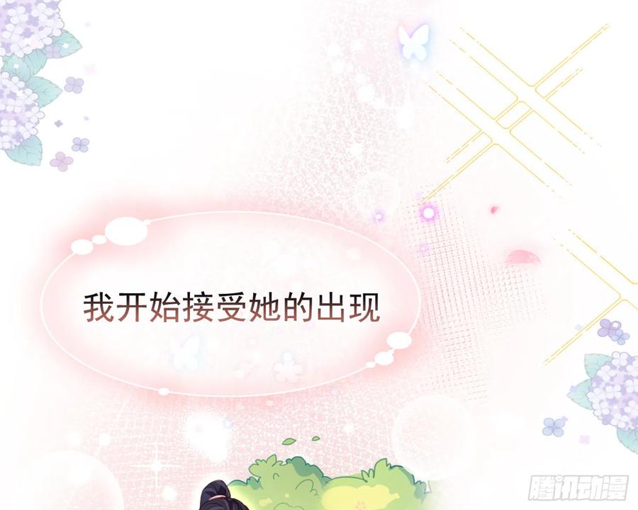 恶女为帝 - 番外·姐姐，你要等我（上） - 第71张图