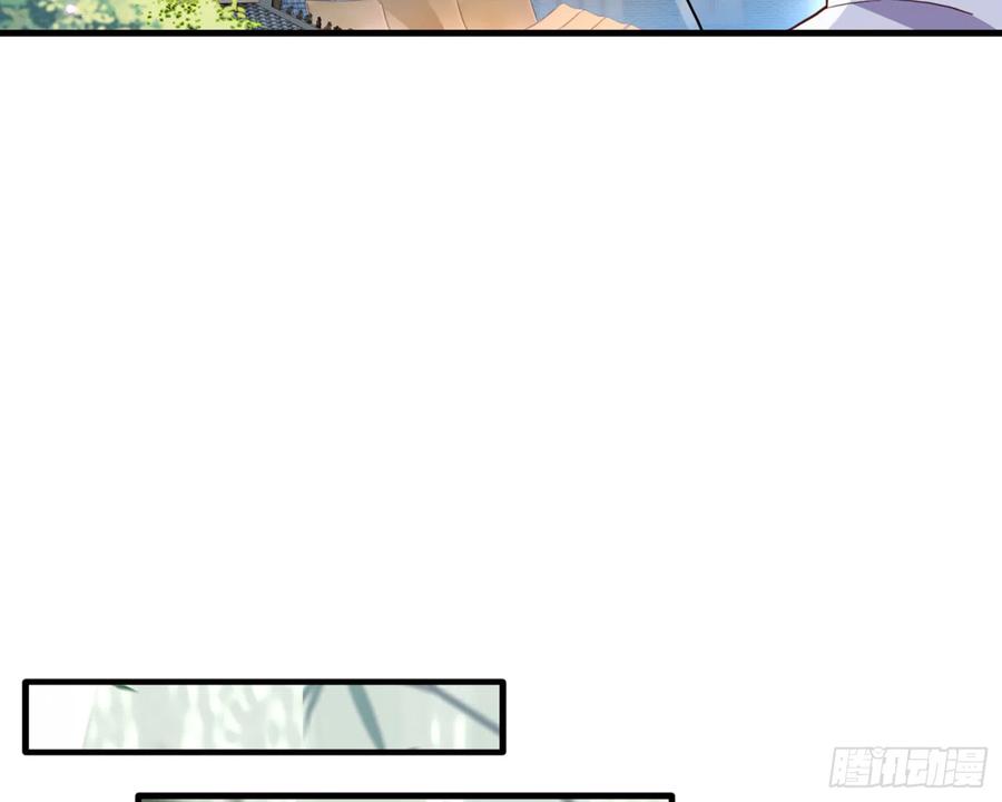 恶女为帝 - 番外·姐姐，你要等我（上） - 第32张图