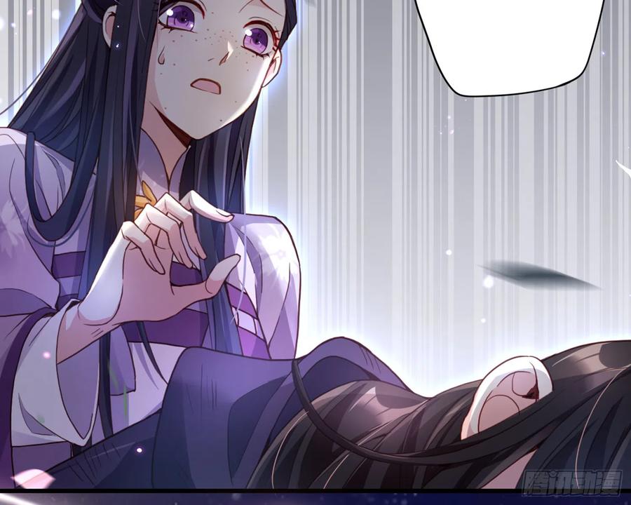 恶女为帝 - 番外·姐姐，你要等我（上） - 第45张图