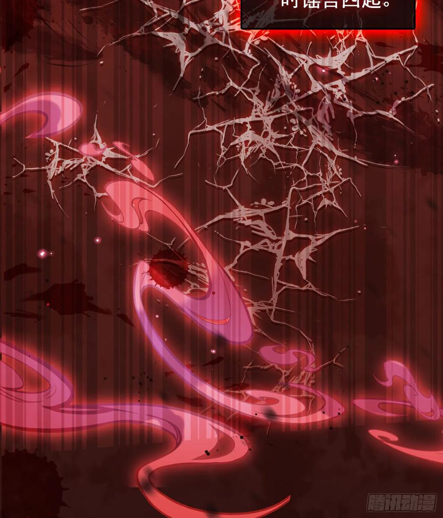 恶女为帝 - 番外·姐姐，你要等我（上） - 第79张图