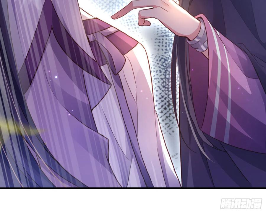 恶女为帝 - 番外·姐姐，你要等我（上） - 第38张图