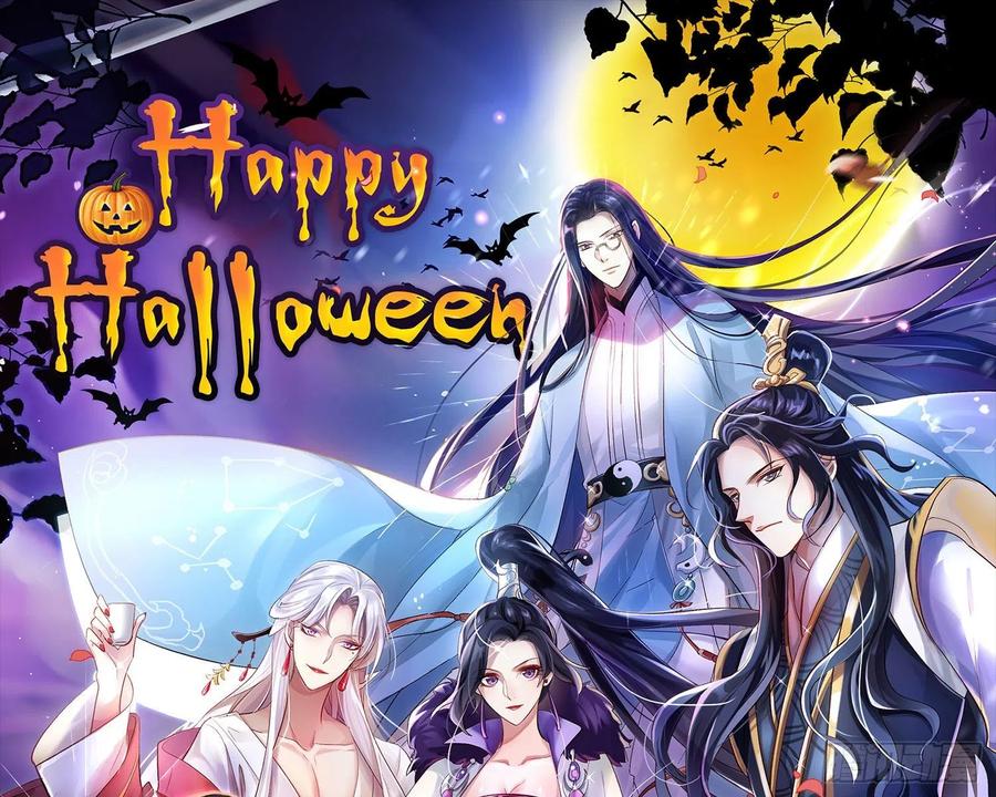 恶女为帝 - 番外·姐姐，你要等我（上） - 第80张图